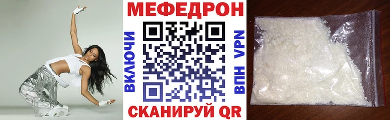 Где можно купить наркотики Магас Каннабис  Амфетамин  МЕФ 