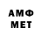 Меф 4 MMC Talat Karimov