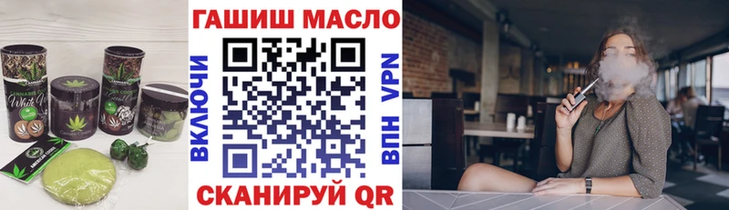 Печенье с ТГК конопля  дарнет шоп  Магас 