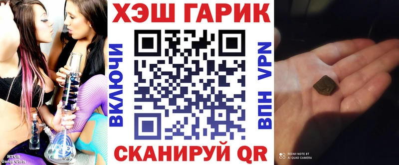 ГАШ 40% ТГК  хочу наркоту  маркетплейс официальный сайт  Магас 