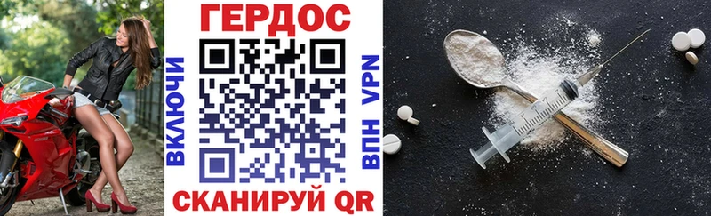 Героин Heroin  магазин    Магас 
