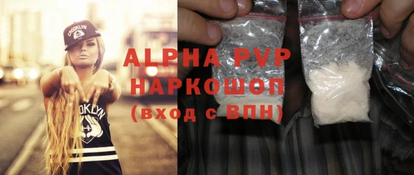 Альфа ПВП Козловка