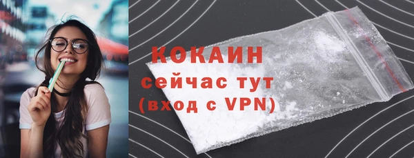 меф VHQ Кодинск