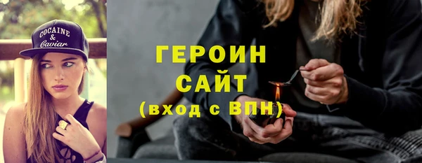 меф VHQ Кодинск