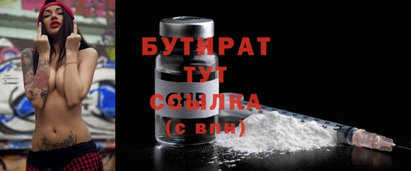 эйфоретик Костерёво