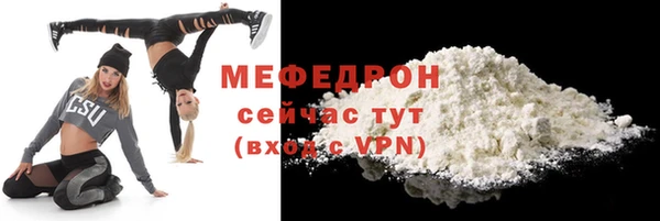 меф VHQ Кодинск