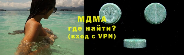 амф Кинешма