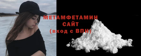 меф VHQ Кодинск