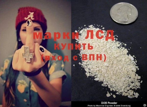 эйфоретик Костерёво