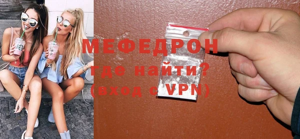 эйфоретик Костерёво