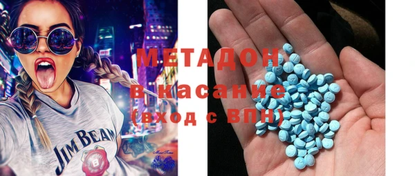 эйфоретик Костерёво