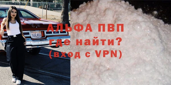 меф VHQ Кодинск