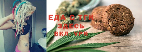 молекула духа Барнаул