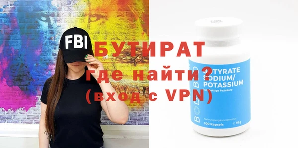молекула духа Барнаул