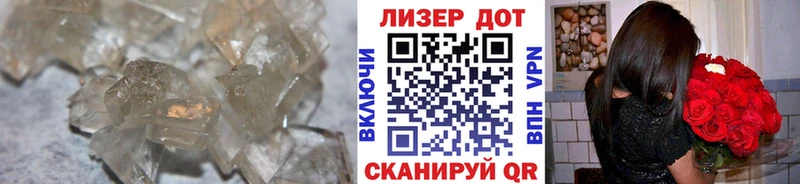 Лсд 25 экстази кислота  что такое наркотик  Магас 