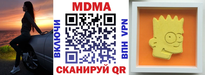 МДМА VHQ  цены   Магас 