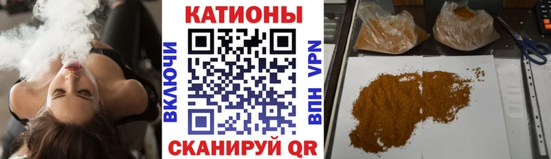 МЕФ VHQ  Магас 