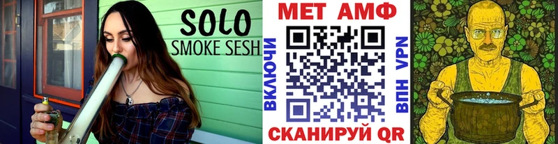 Метамфетамин витя  Магас 