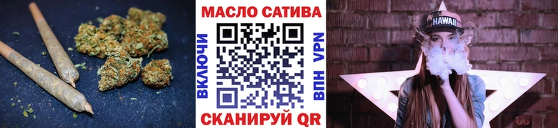 блэк спрут ссылки  Магас  Дистиллят ТГК THC oil  как найти закладки 